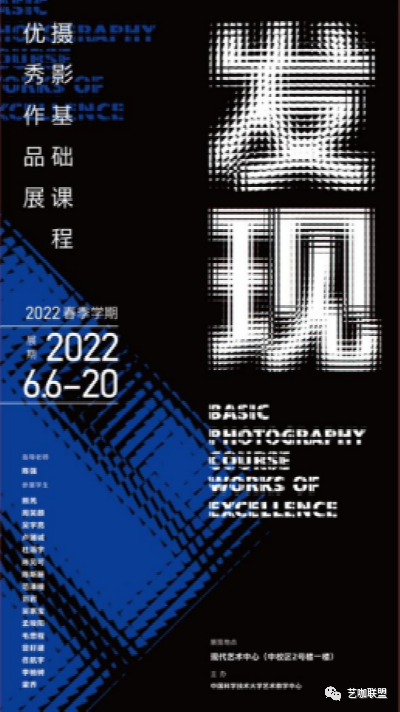 image-1655093945929