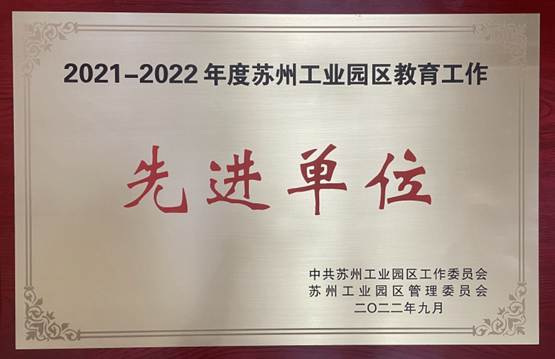 image-1663549642181