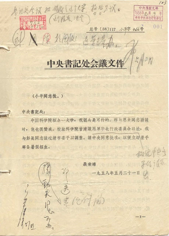 image-1664159000949