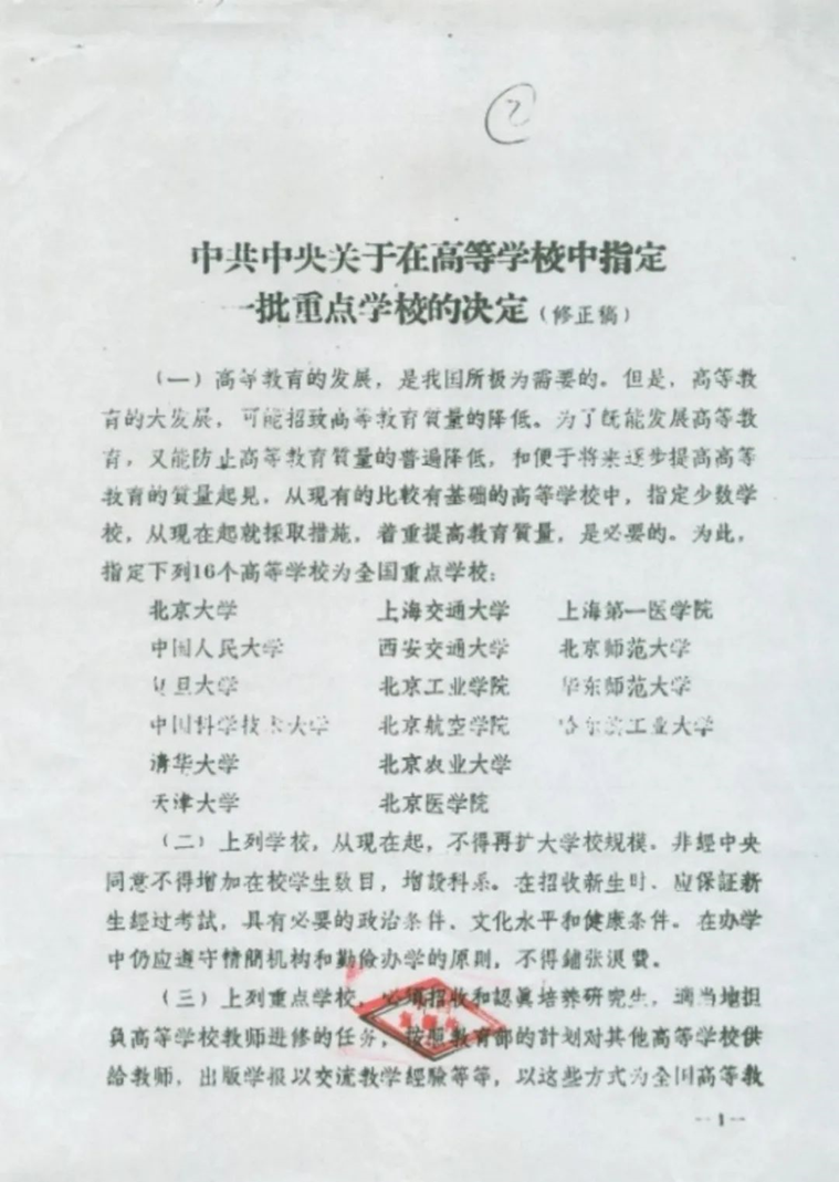 image-1664159007896