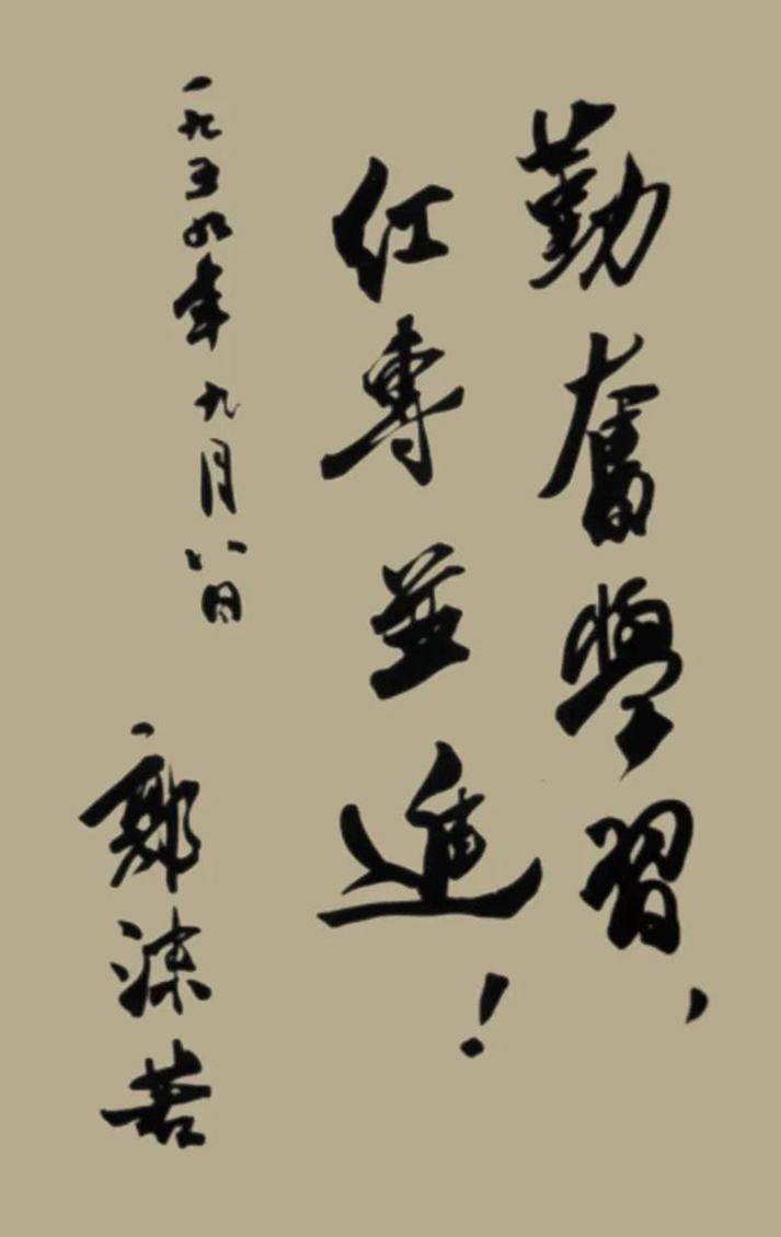 image-1664159029026