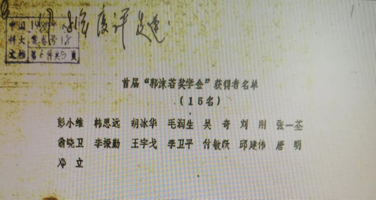 image-1664159061963