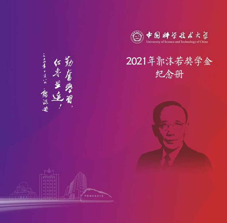 image-1664159066335
