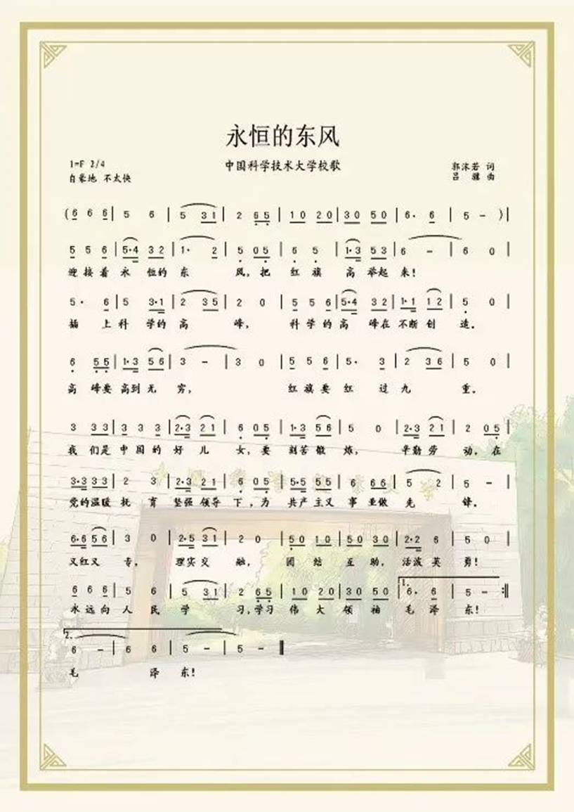 image-1664159072657