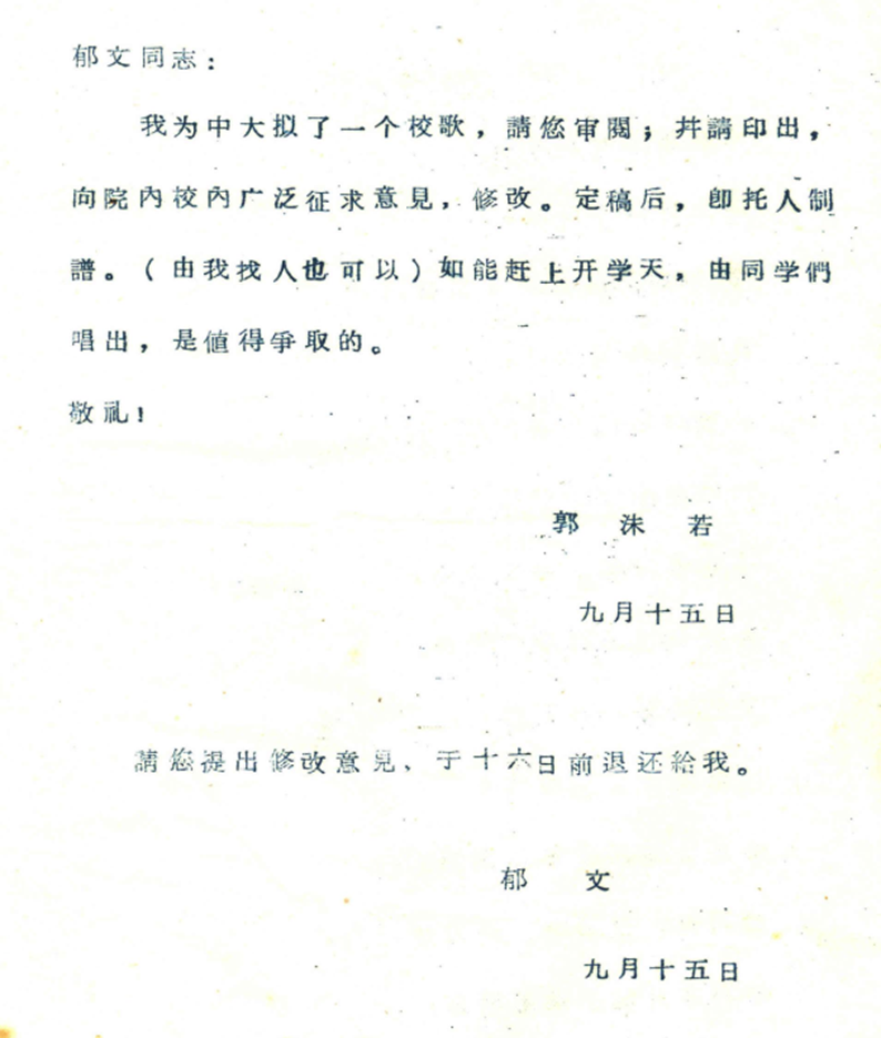 image-1664159081503